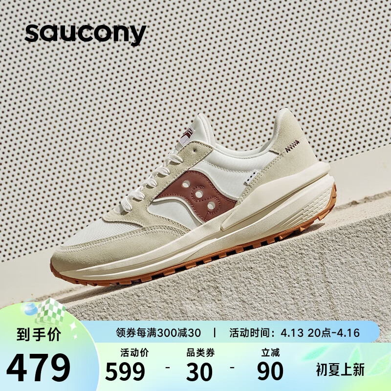 Saucony运动休闲鞋