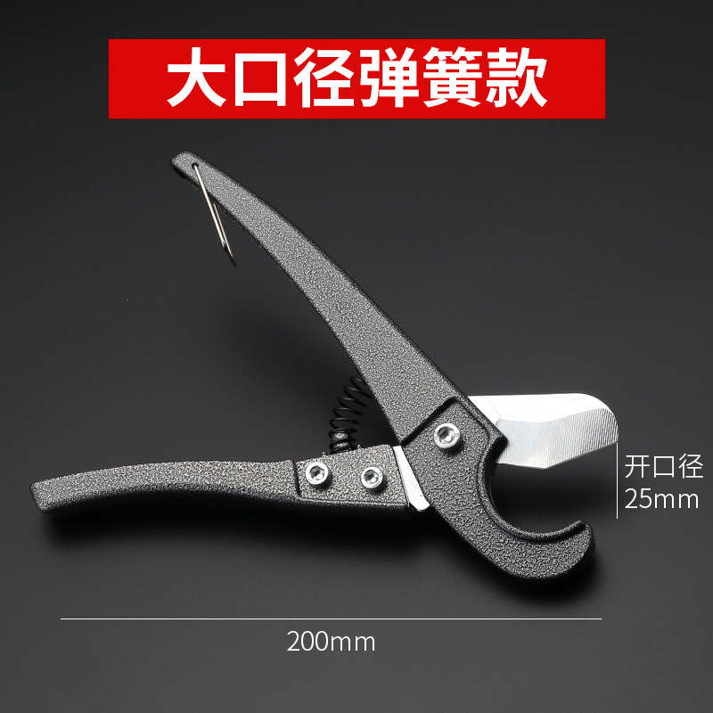 管水管割刀ppr剪刀割管器切管器刀剪管器 大鲸快剪弹簧款【开口25mm】