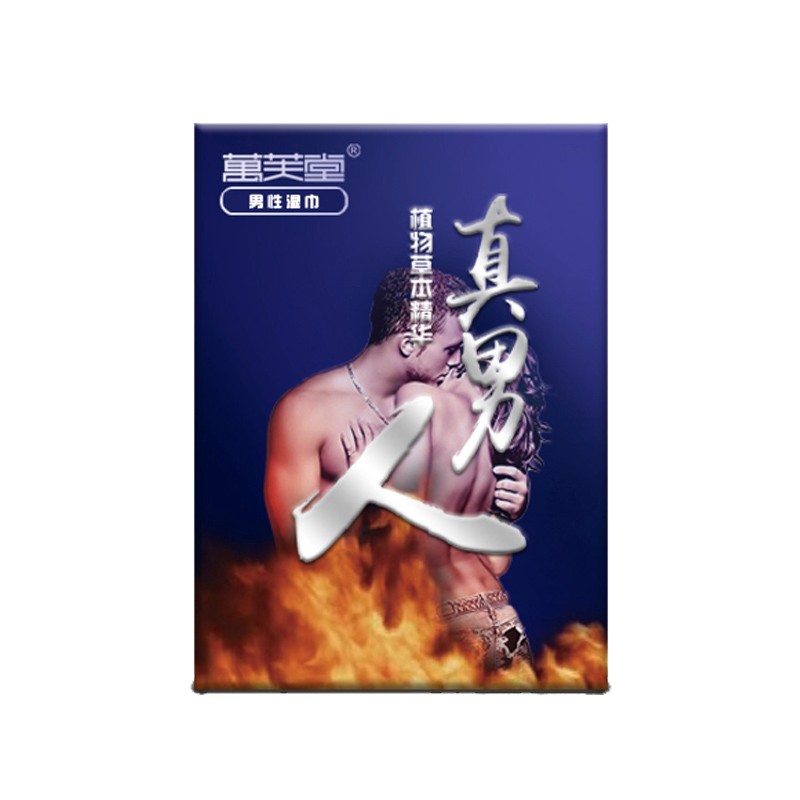 万芙堂（WAN FU TANG） 男用延时喷剂 护理高潮延迟喷雾液房事持久不麻 可口 成人情趣性用品 真男人男用喷剂 10ML