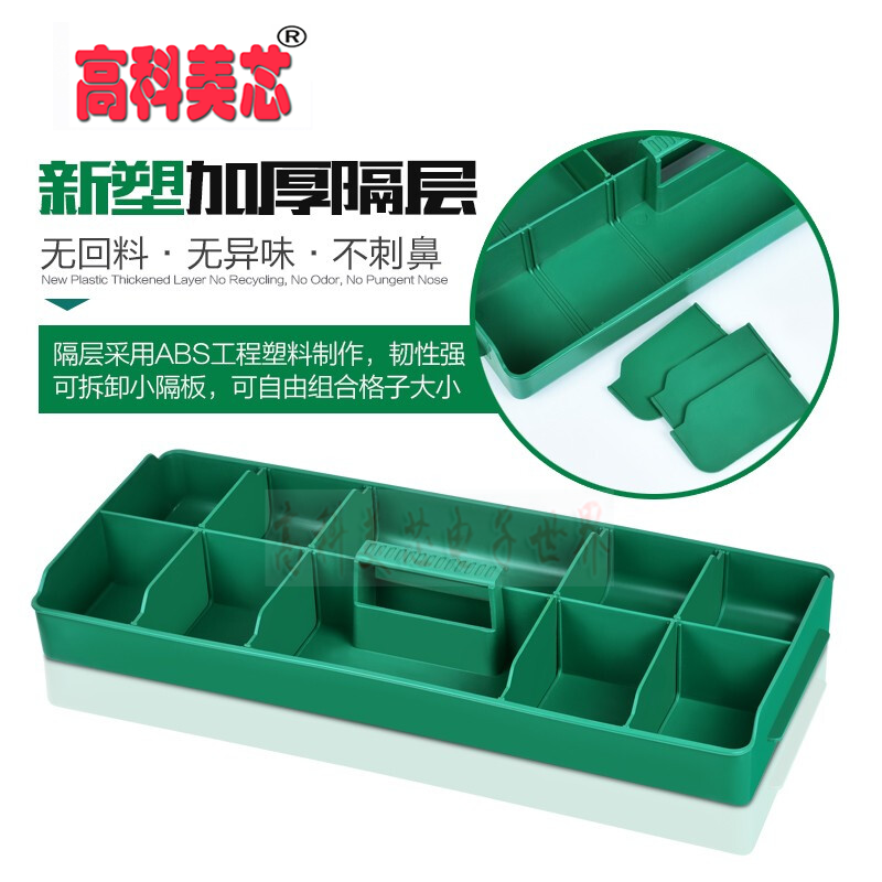 云野  耐特金属五金工具箱 收纳箱 手提式多功能 工具铁皮箱子 工人大空间工具盒子 绿色加厚铁皮工具箱(有隔层)MNT95121