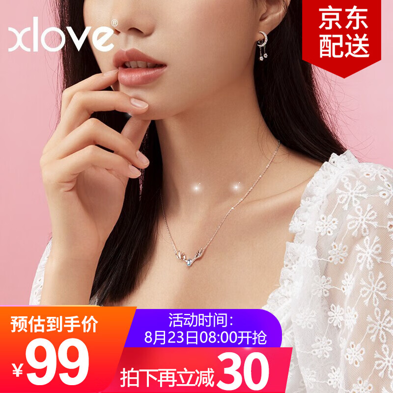 京东京东秒杀 2021-08-23 - 第23张  | 最新购物优惠券