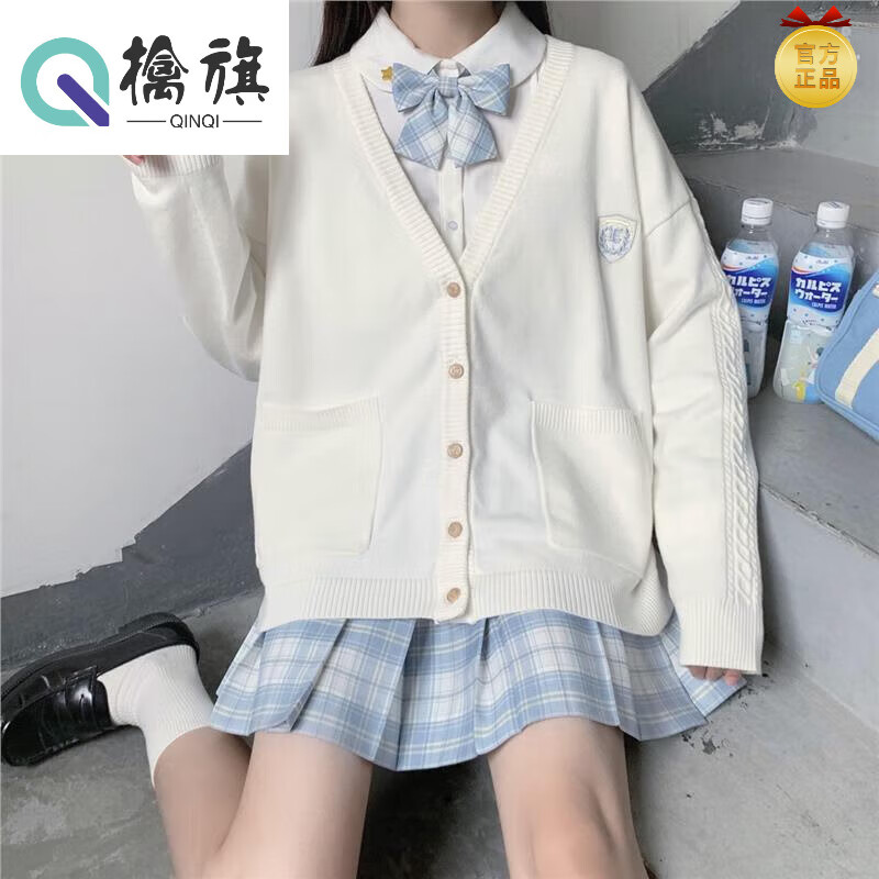 京东JK制服最低价查询平台|JK制服价格比较