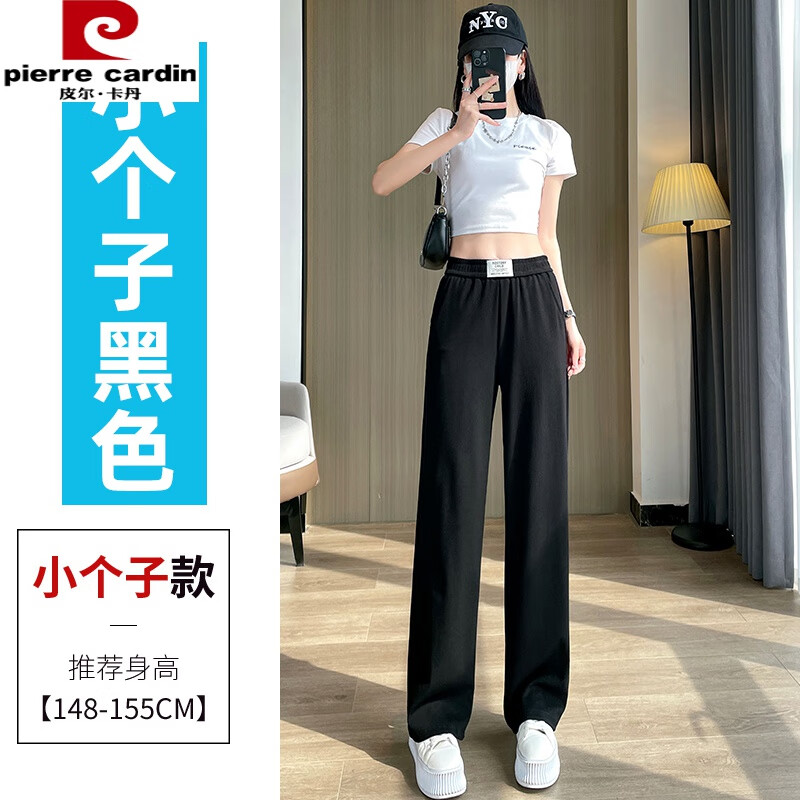 皮爾卡丹（pierre cardin）冰絲闊腿褲子少女大童春秋夏裝2024新款初中高中學(xué)生運(yùn)動(dòng)休閑薄款 黑色冰絲小個(gè)子【夏季女褲  薄款 S