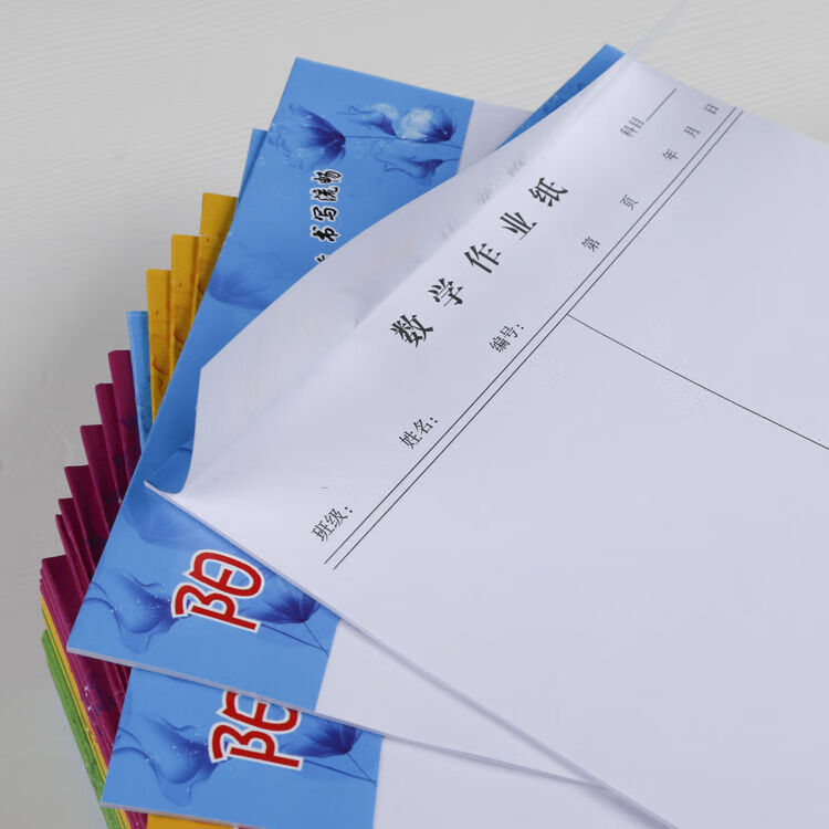 科作业纸福建特厚加厚数学绿色学生数学练习考试草稿演算信 黑色数学