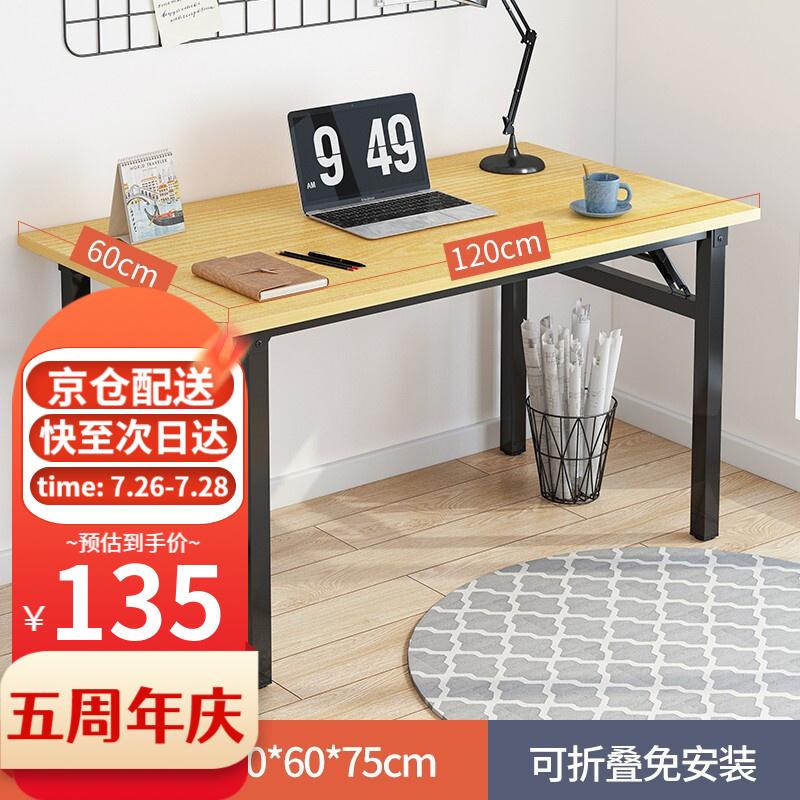 入手评测【工来工往（GONGLAIGONGWANG）电脑桌】怎么样？和其他比较区别是什么？