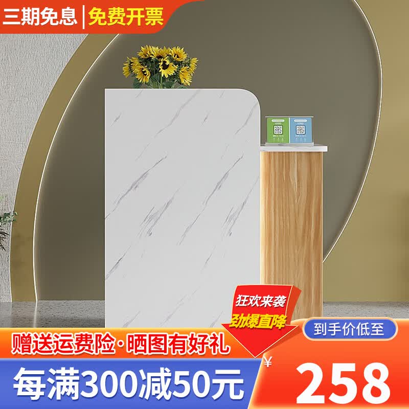 喜伯莱 收银台迎宾台服装店简约现代市桌小型美容院接待台店铺前台柜 白石纹配浅胡桃色挡板在右有灯带 1米桌面怎么样,好用不?