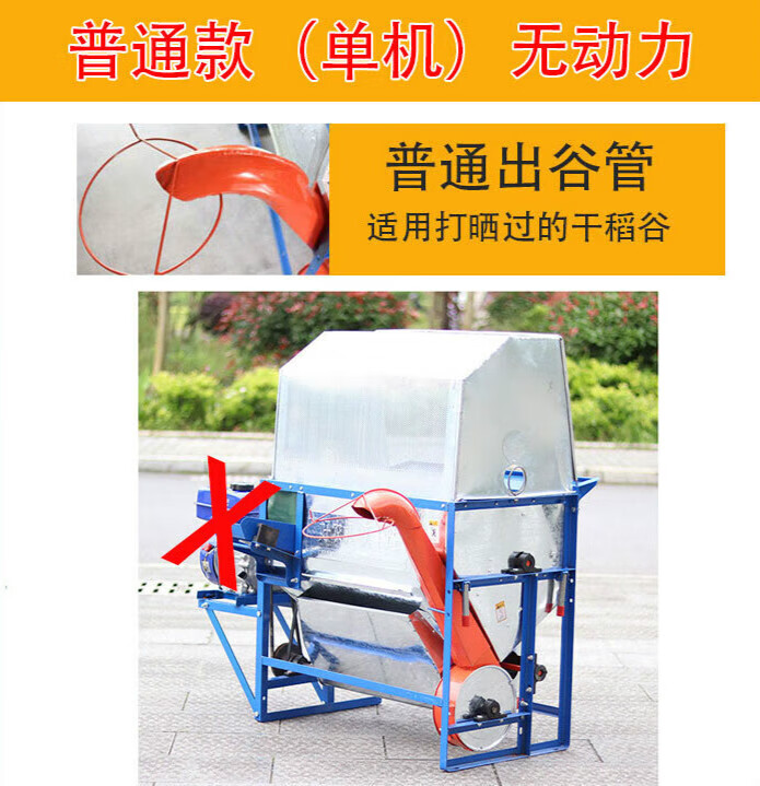 螺丝侠水稻打谷机稻谷脱粒机家用小型农用汽油机柴油机打稻谷机 普通
