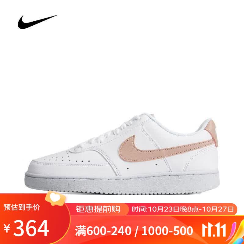 NIKE（滔搏运动）耐克大童低帮透气休闲鞋COURT VISION板鞋复刻鞋 DH3158-102 37.5高性价比高么？