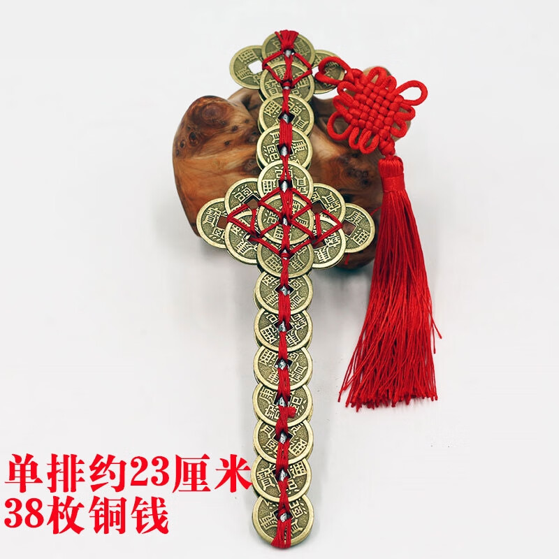 麟酷林正英铜钱剑法器道家挂件宝剑运物件古钱剑五帝钱金钱剑 单排约