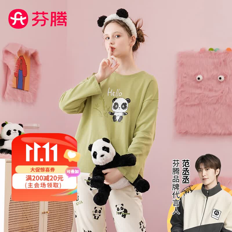 芬腾睡衣女2023年早秋套头长袖家居服女100%棉套装女可外穿 草绿 L怎么样,好用不?