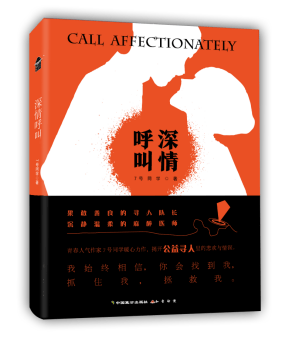 深情呼叫 7号同学