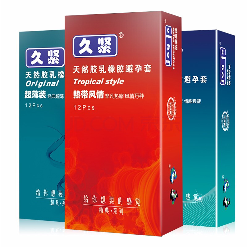 久紧 避孕套 安全套 男用持久超薄大颗粒水润螺纹套套 成人计生 囤货装 36只装持久型趣享套装003超薄+大螺纹+冷热套