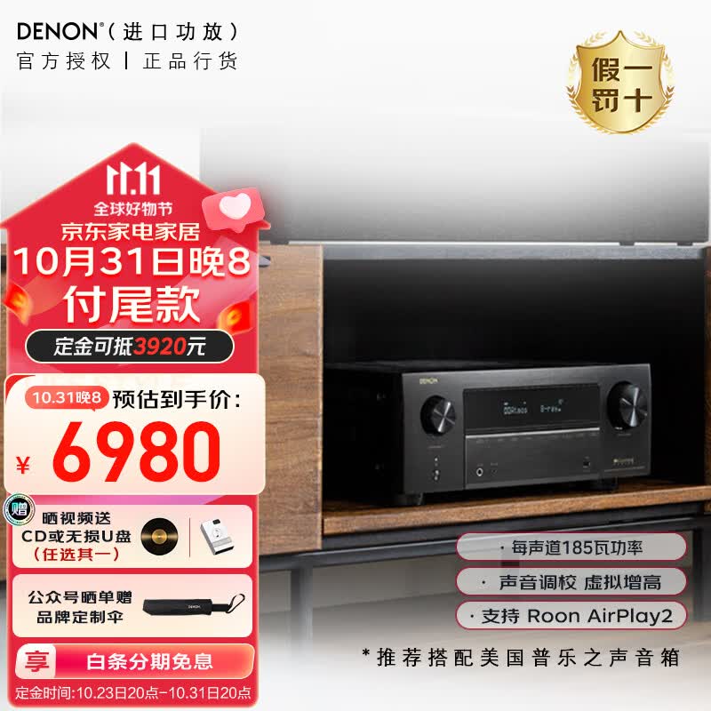 天龙（DENON）AVR-X2800H功放 7.2声道 音响 音箱家庭影院 全景声 AV功放 8K蓝牙WIFI 杜比视界 FM无损音乐 进口使用感如何?