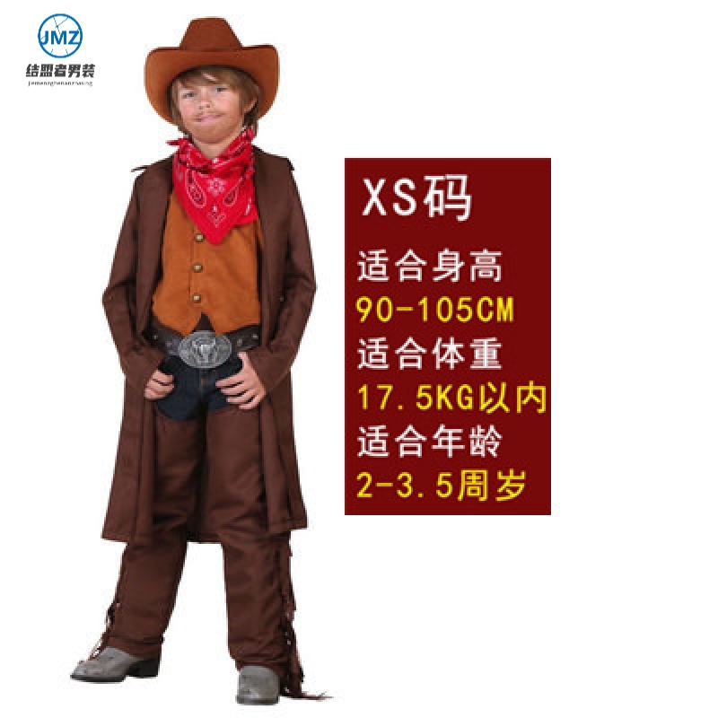 結盟者 萬(wàn)圣節服裝 成人兒童牛仔服裝 美國西部電影牛仔套裝 兒童XS 均碼