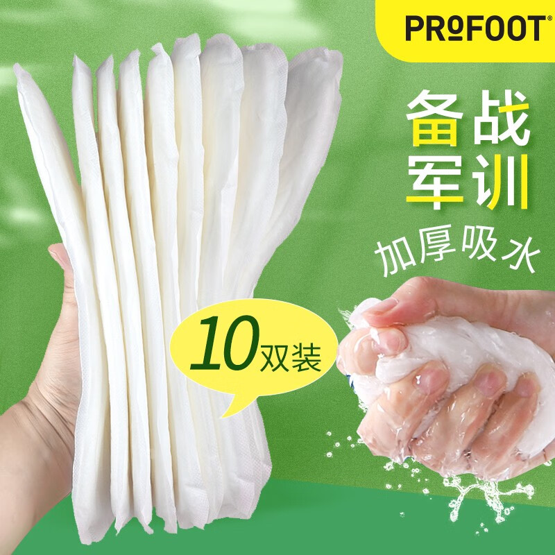 查鞋配件商品历史价格走势|鞋配件价格走势