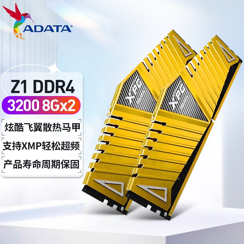 内存价格分析助手|内存价格走势图