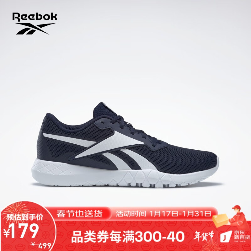 【Reebok】品牌训练鞋的价格走势和销量分析|训练鞋能查历史价格吗