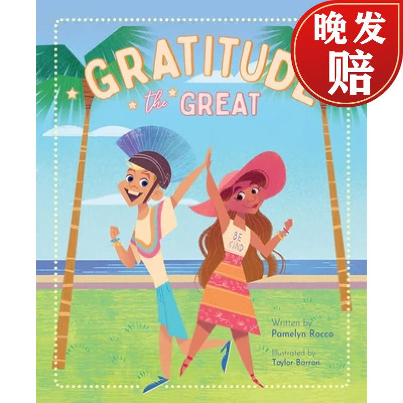 【4周达】gratitude the great