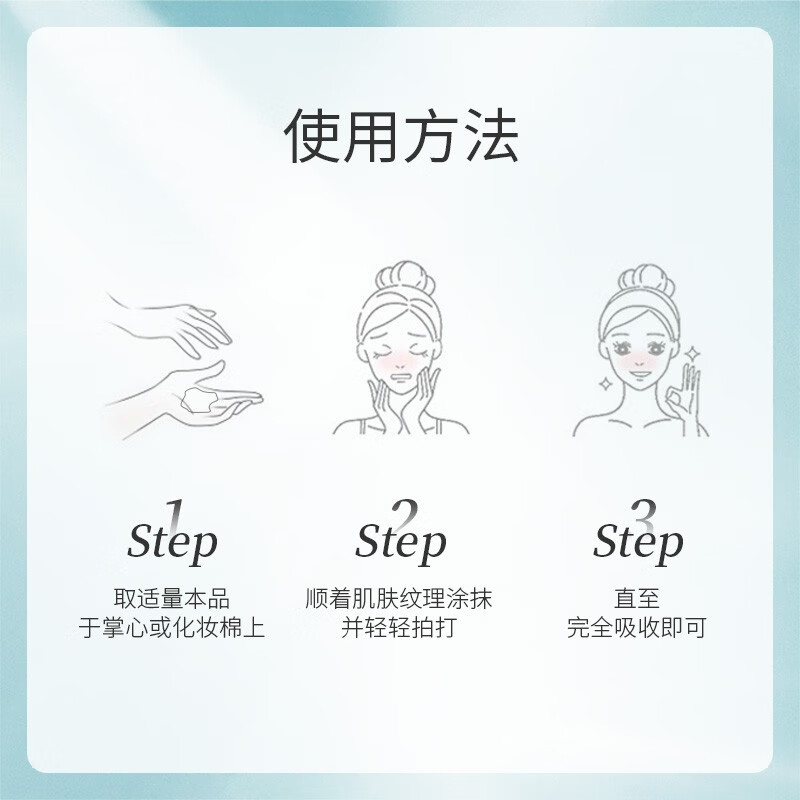 温碧泉（WETHERM）护肤品套装 补水保湿护肤化妆品男女盈润保湿套滋润礼盒生日礼物 【爽肤水】盈润135ml*2瓶