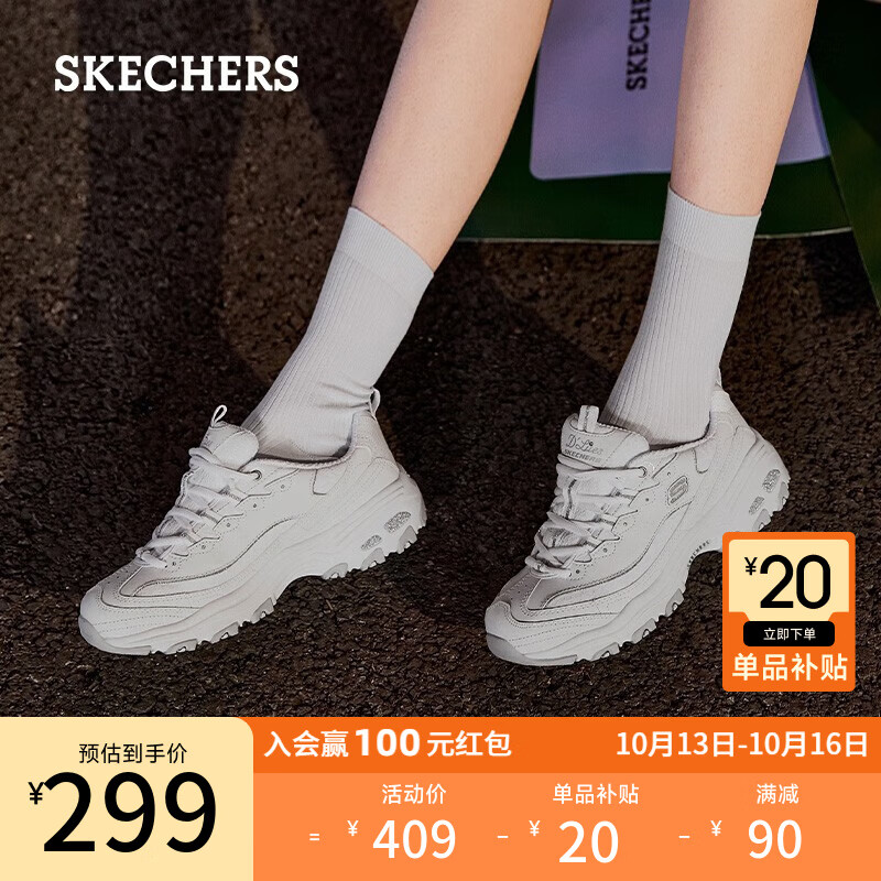 斯凯奇（Skechers）蕾丝熊猫鞋小白鞋子女士厚底增高百搭休闲运动经典复古黑色11959 白色/WHT 38使用感如何?