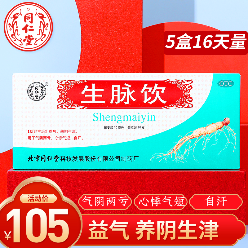 🔥马克杯价格走势图!趁现在买可省钱啦!