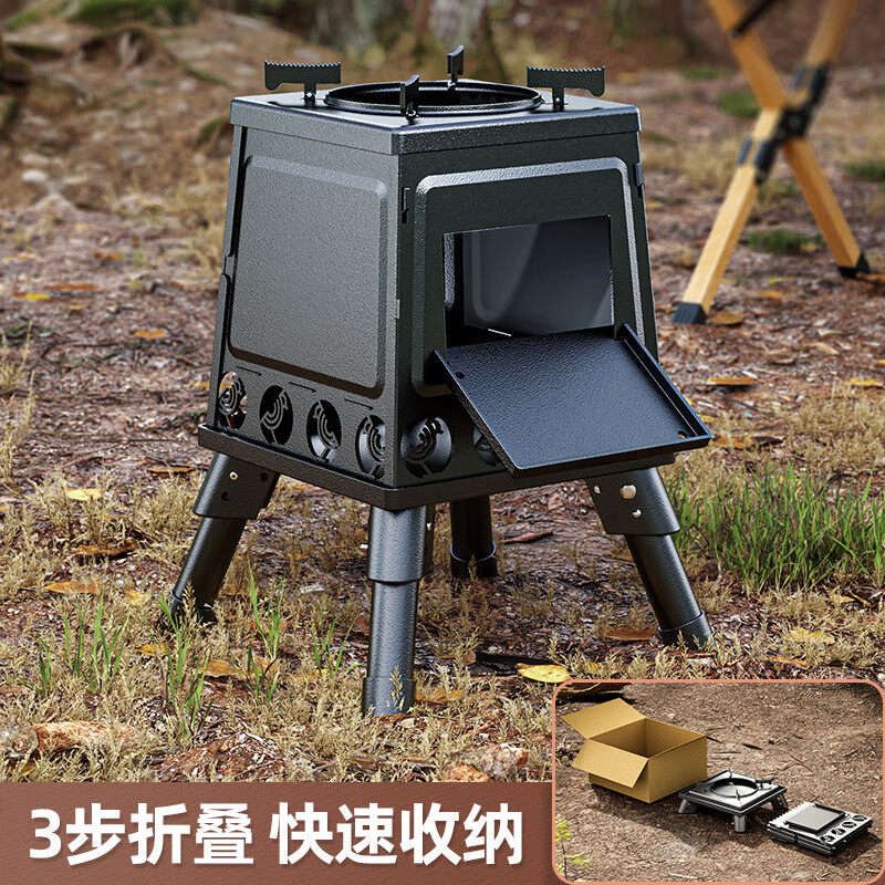 露营装备焚火台不锈钢烧水炉具烧烤架小炉子 柴火炉碳钢材质/加厚钢板