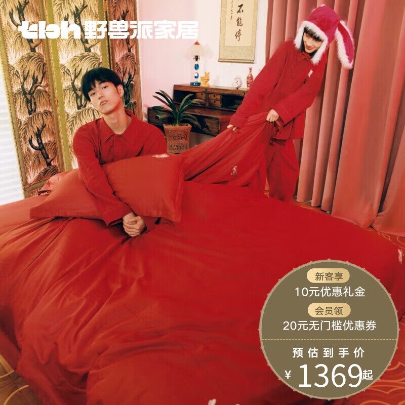 京东四件套历史价格在线查询|四件套价格走势图