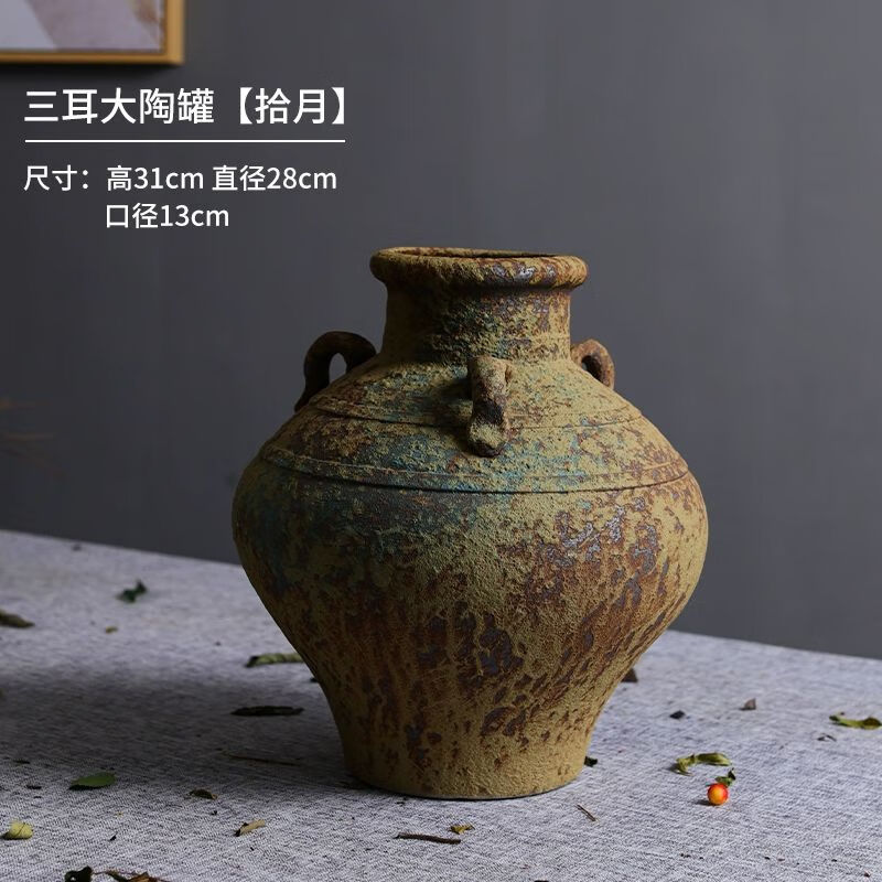 三耳大陶罐拾月 全手工制作/种e