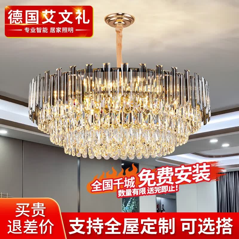 艾文礼德国轻奢水晶吊灯客厅餐厅吊灯现代新款北欧风格卧室灯具灯饰 圆形直径50cm三色款使用感如何?