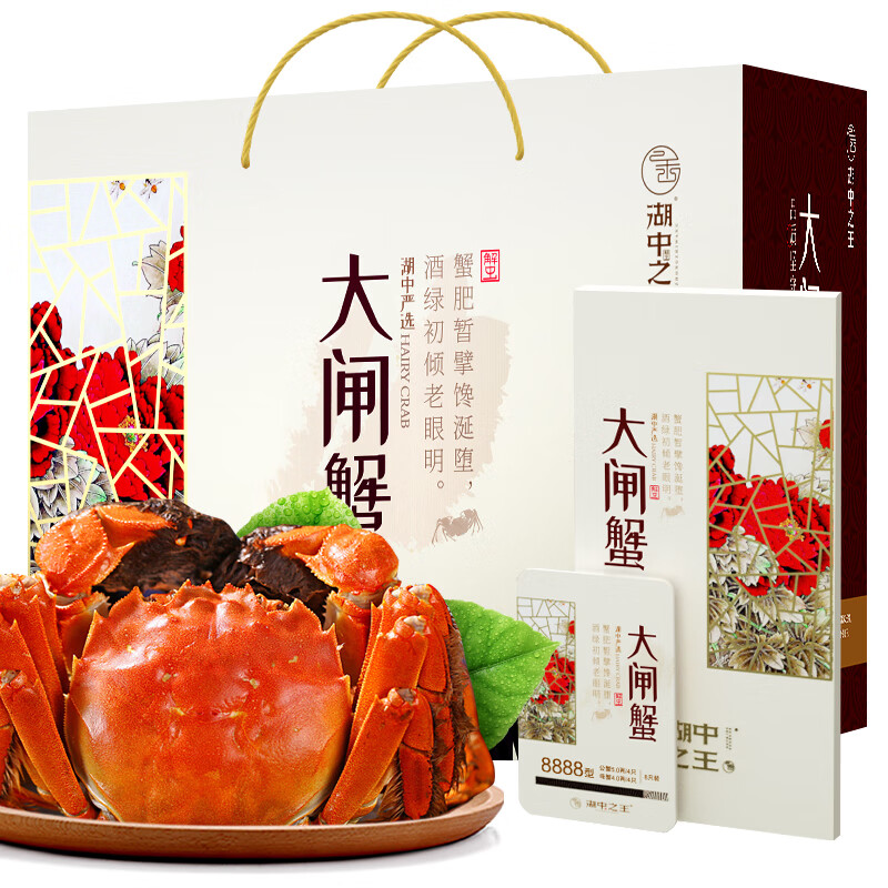查海鲜卡券价格App哪个比较好|海鲜卡券价格走势图