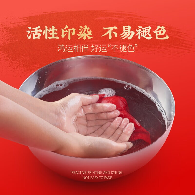 健将男士红内裤男马年本命年纯棉抑菌平角裤大码肥佬透气男式四角裤头 中国红装内裤 3条 5XL (腰3.2-3.4尺 重190-210斤)