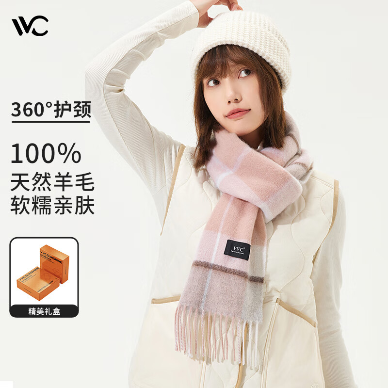 VVC纯羊毛围巾女冬季格纹小披肩围巾保暖围脖送妈妈七夕礼物 奶雾粉格（175cmx32cm）