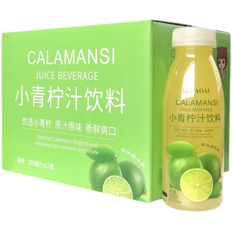 夏日必备|李小艾天然饮料价格走势|饮料京东价格走势图哪里看