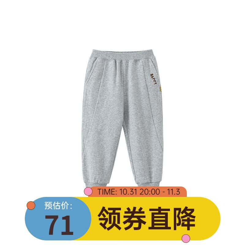 papa爬爬秋季新款儿童运动裤时髦洋气男女宝宝休闲裤子 礁岛灰 90cm怎么看?