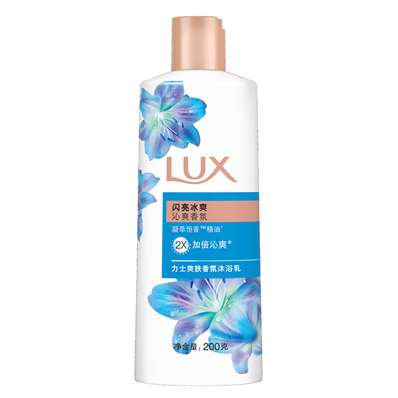 力士(lux)沐浴露200g幽莲魅肤恒久嫩肤清香留香持久焕亮肌肤水嫩 闪亮