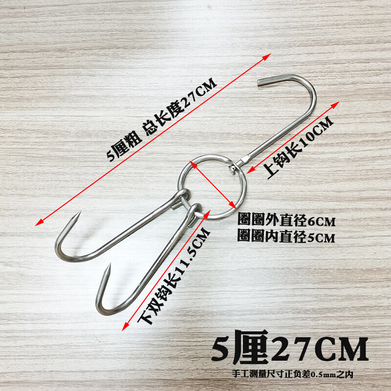 烤鸭挂钩双钩子烧鸭勾猪肉烧鹅烤鸡钩商用厨房烧腊环烤针不锈钢架 挂