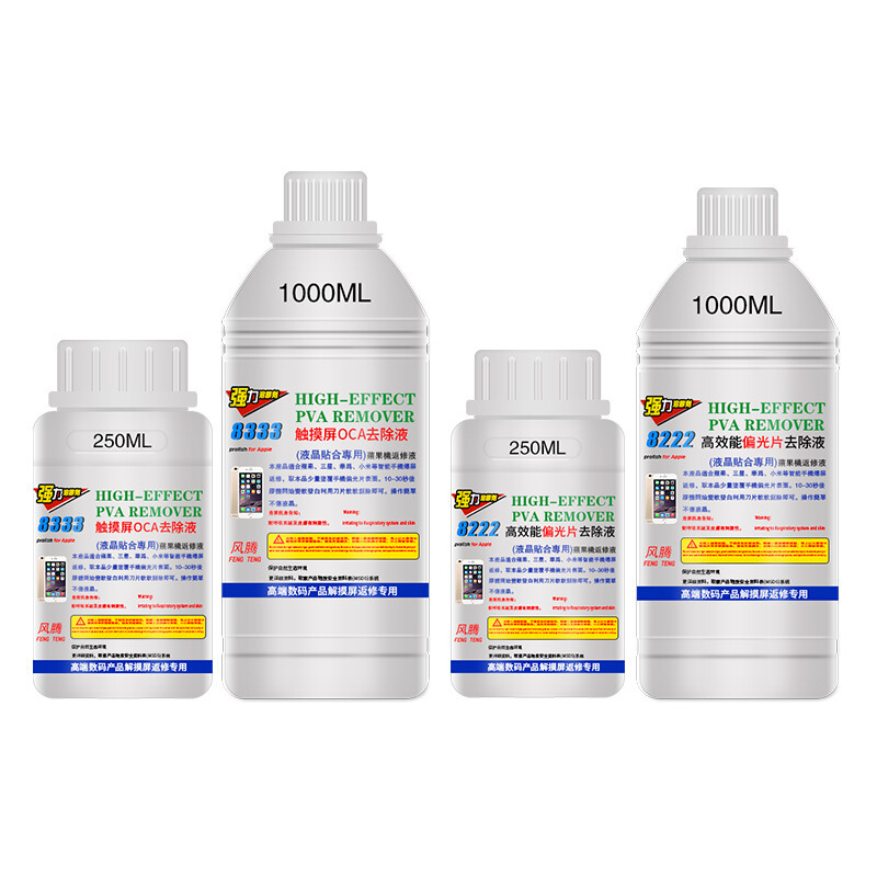 oca干胶去除液 8222偏光片去除液 除胶剂 8333除oca胶250ml