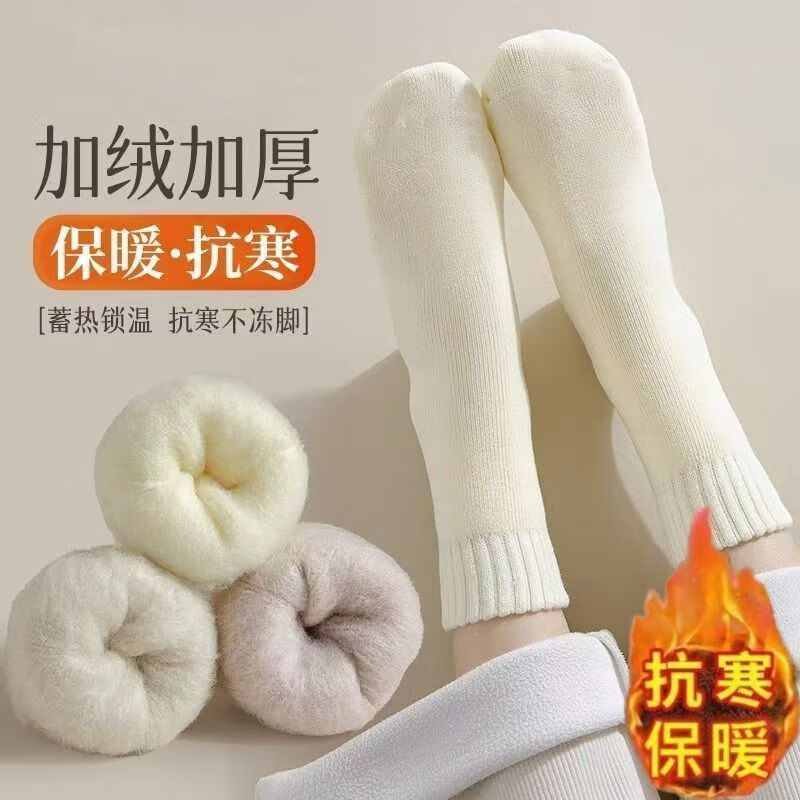 悍乐猫袜子女秋冬季中筒加绒毛巾袜加厚款保暖毛绒冬天毛圈袜月子袜 混色(5双) 黑/白/咖/燕麦/奶黄 均码