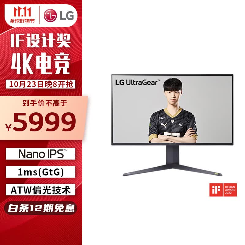 LG 31.5英寸 NanoIPS 4K HDR1000 160Hz（超频） HDMI2.1 VRR ATW偏光技术  游戏 电竞显示器 32GQ950使用感如何?