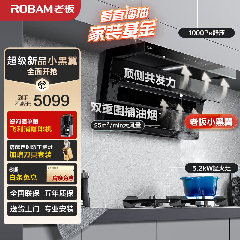 京东新品首发 2023-11-27 - 第3张  | 最新购物优惠券