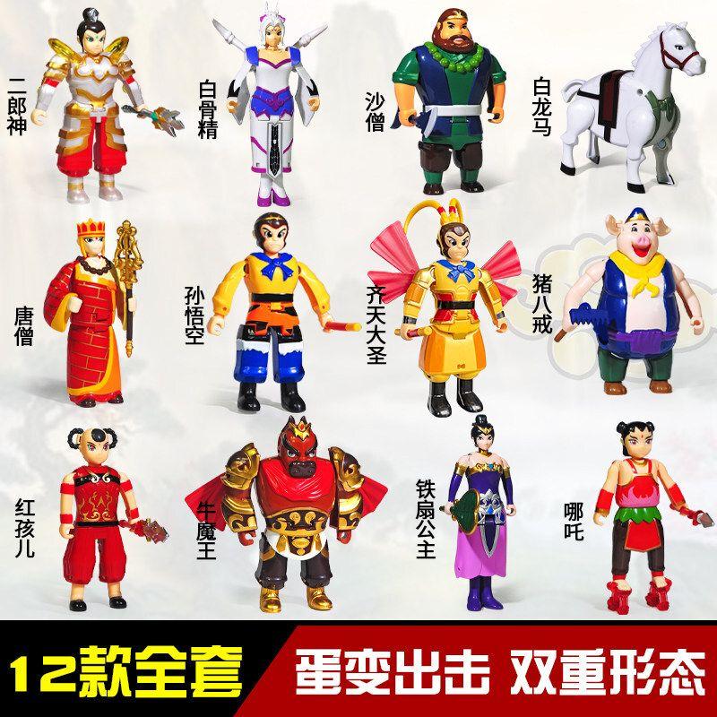 筱婵孙悟空手办西游记玩具公仔玩偶二郎神哪咤猪八戒人偶白龙马西游蛋