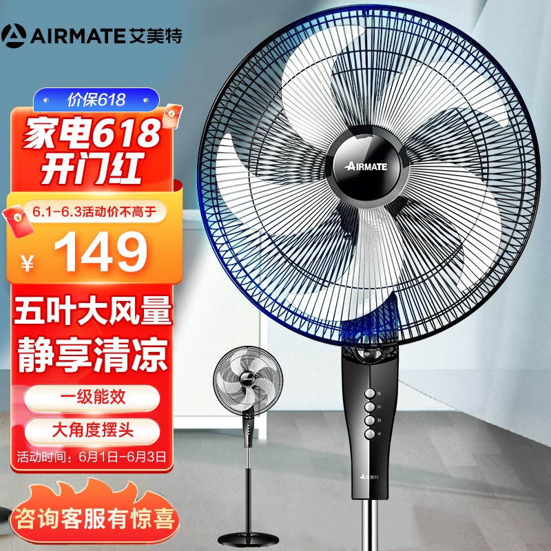 京东历史最低价商品榜 2022-06-02 - 第14张 | 最新购物优惠券 京东历史最低价商品榜 2022-06-02 - 第14张 | 最新购物优惠券