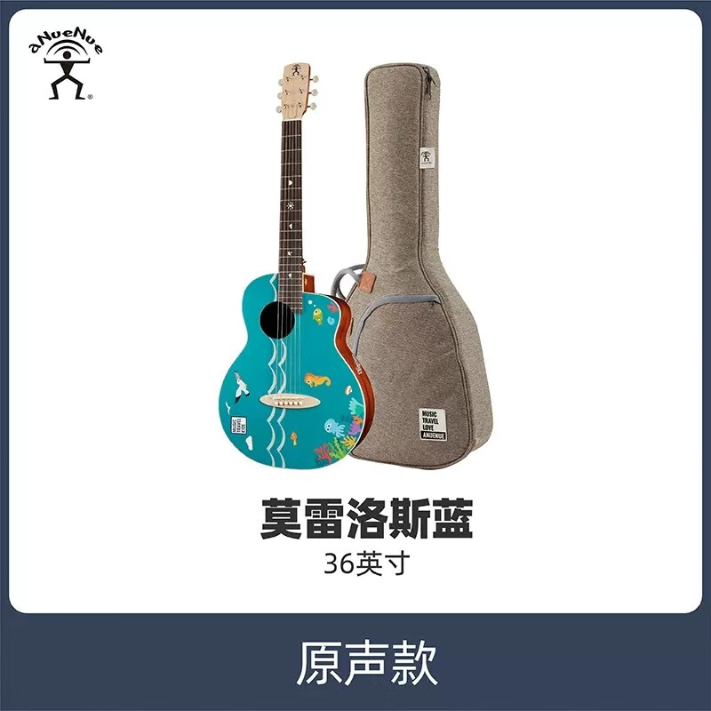 彩虹人(anuenue)聯名music travel kids云杉旅行貼紙鸟吉他貝斯mtk木