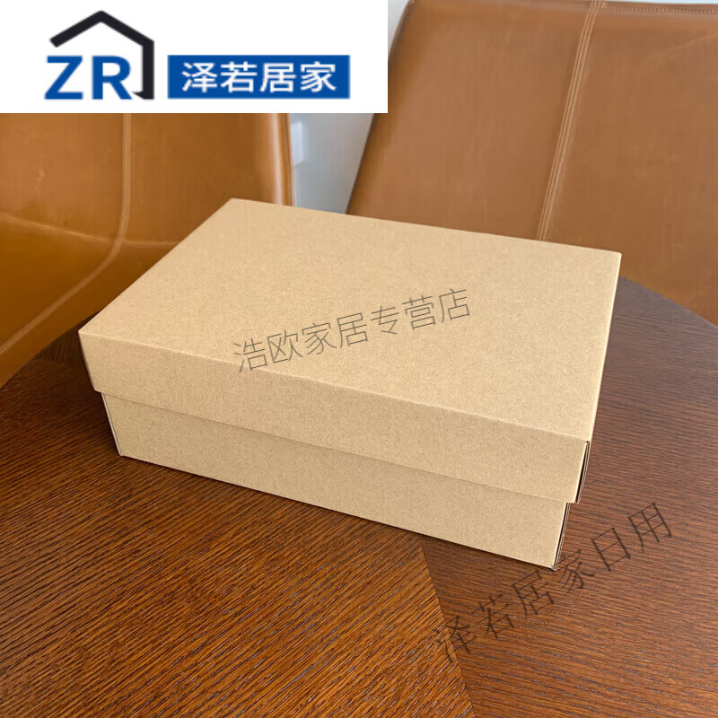 绿野客牛皮纸鞋盒纸盒通用款天地盖鞋盒包装彩色收纳盒鞋盒定 牛皮纸