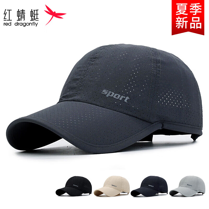 红蜻蜓帽子男夏天薄速干鸭舌帽户外防晒旅游太阳帽休闲钓鱼遮阳棒球帽女 深灰 均码 帽围可调（56-62CM）