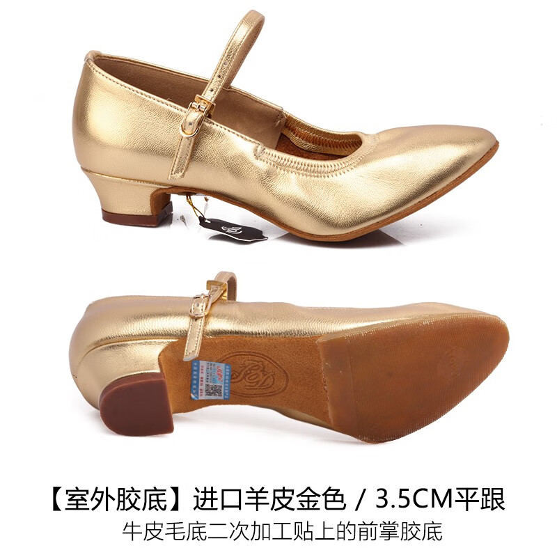 貝蒂(BD) 貝蒂舞鞋107女摩登國標(biāo)舞華爾茲交誼舞鞋中高平跟室外廣場舞鞋 107金色羊皮3.5跟室外膠底 36