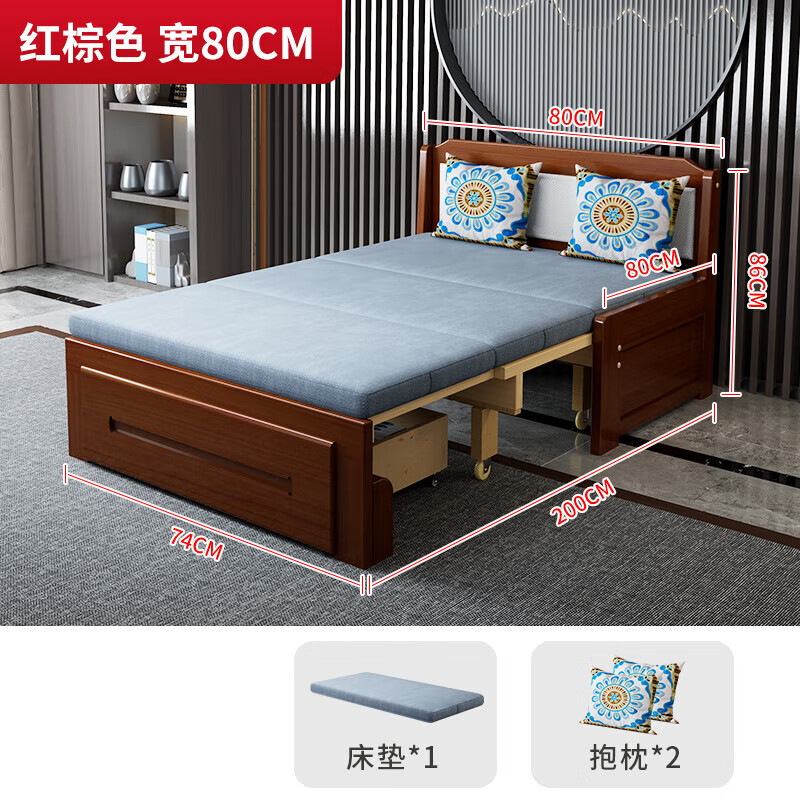 莫賢沙發(fā)床1.5米寬實木沙發(fā)床兩用坐臥兩用床沙發(fā)床可折疊坐臥兩用1.5 0.8米紅棕床墊+抱枕