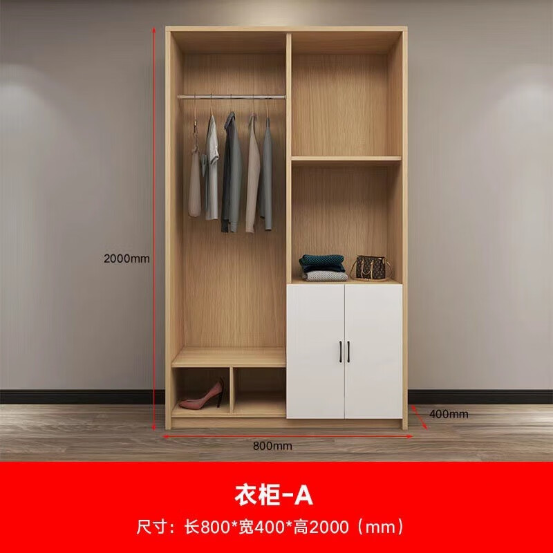 柜衣柜宾馆简易衣柜子简约现代经济型组装大衣橱木质板式 开放式柜0