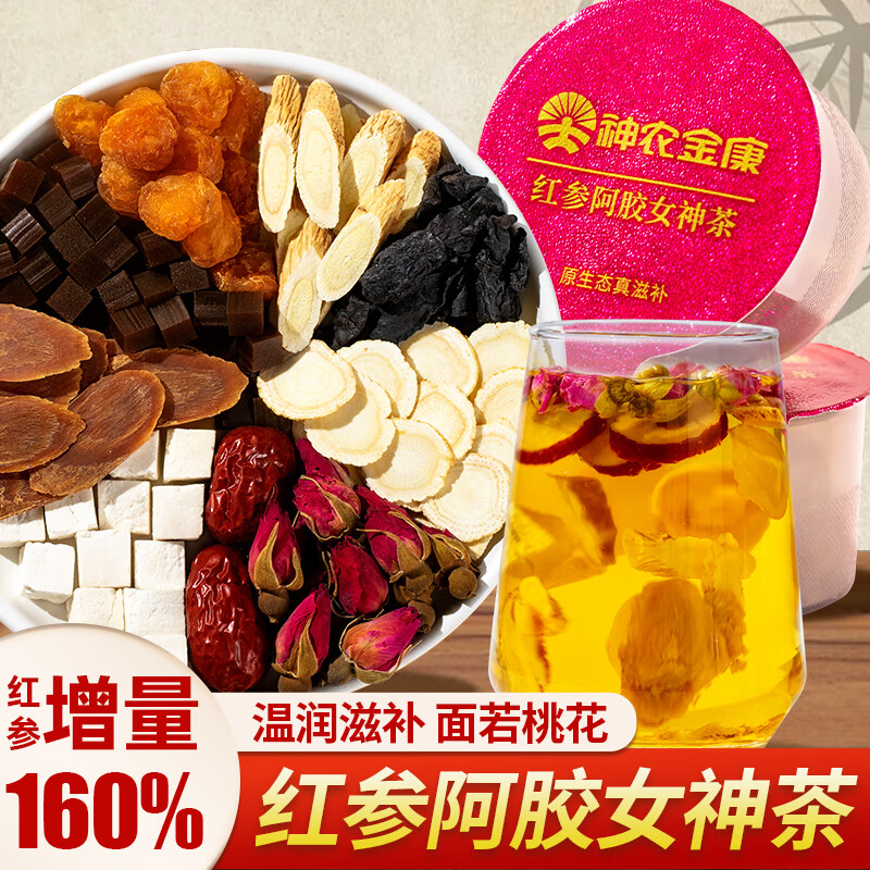 ��ũ�� ��ΰ�����Ѫ��õ�廨���˲β���������������¾���Ůʿ120g