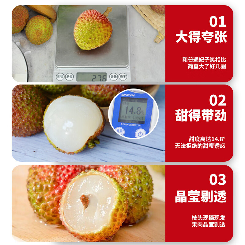 静羽荔枝新鲜2026一箱妃子笑【多地次日达】海南当季新鲜水果送礼物盒 5斤精选装净重4.5斤 30年老树【A+级果】